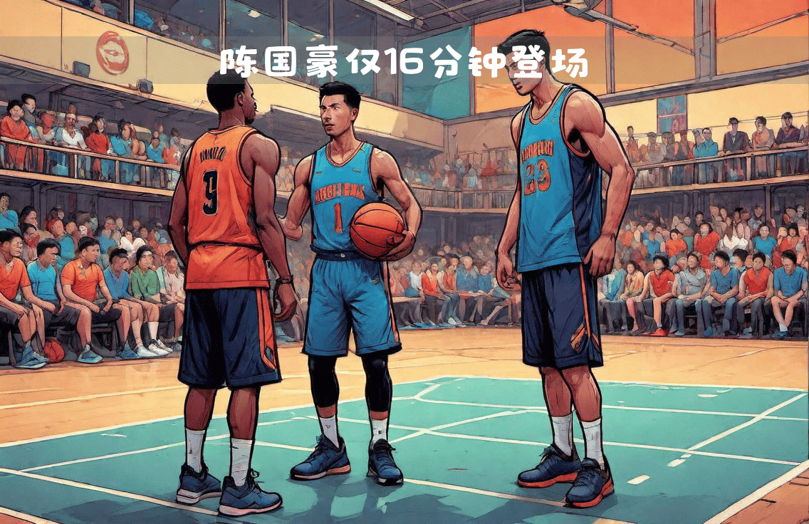 亚琛创造历史，实现逆转取胜