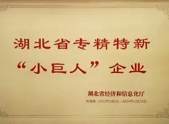 东方红火：巨人借鉴旧事赢得新胜局