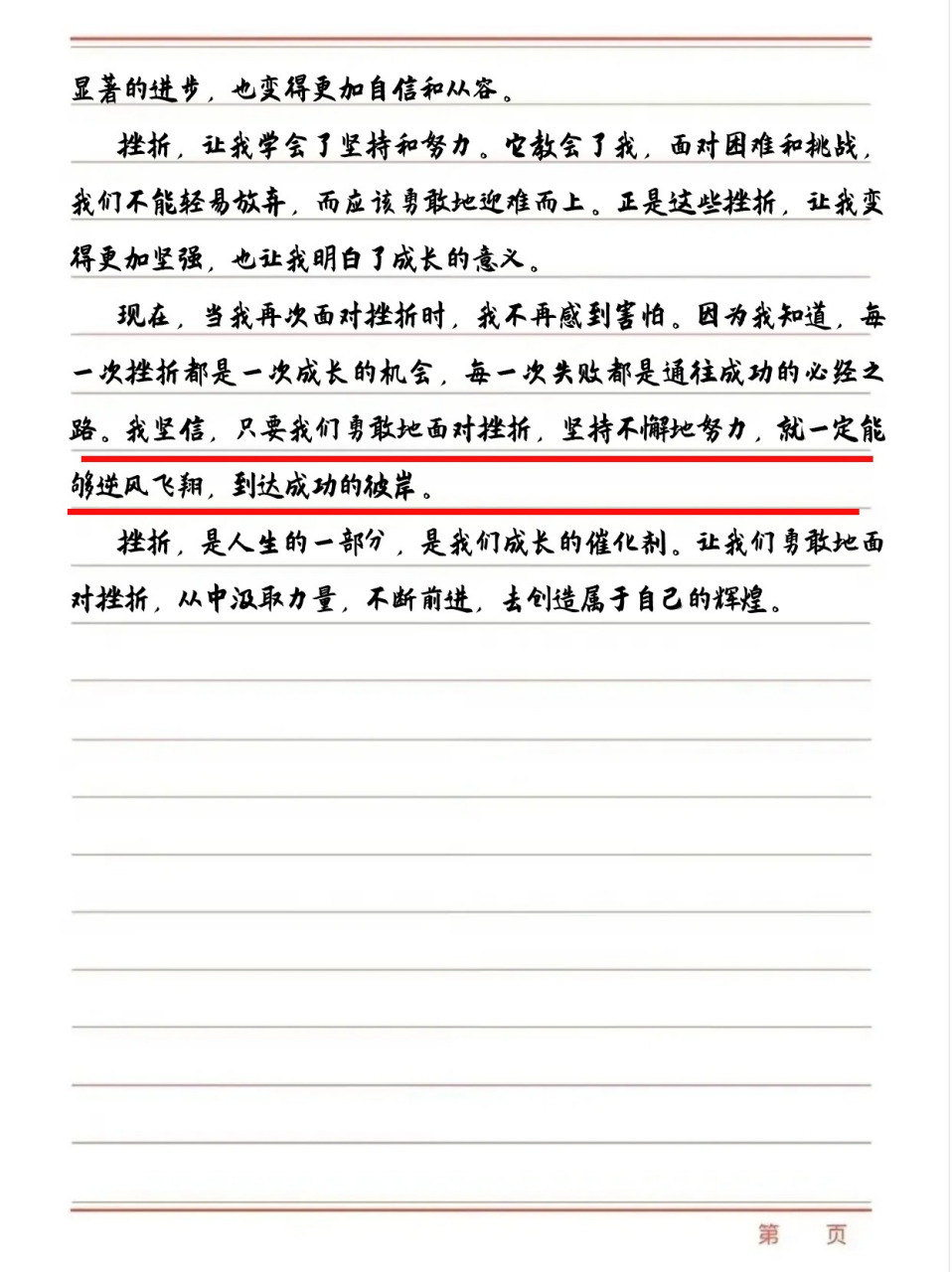 爱游戏体育官网登录-包含沃夫斯堡遭受挫折，需要总结经验的词条