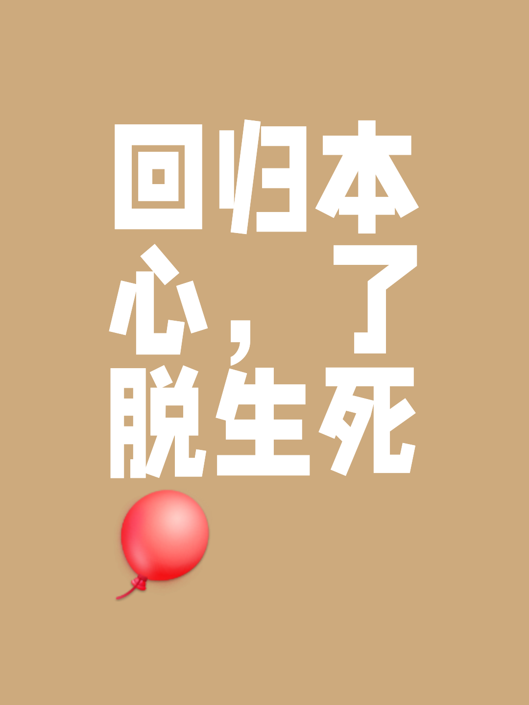 纷争再起，豪门互拼，胜负难料