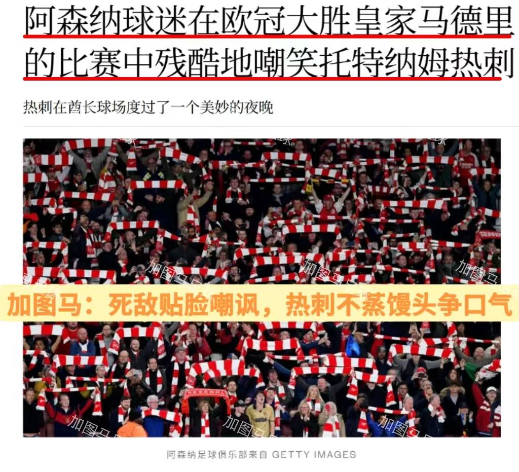法兰克福团结一心，主场取胜锁定冠军