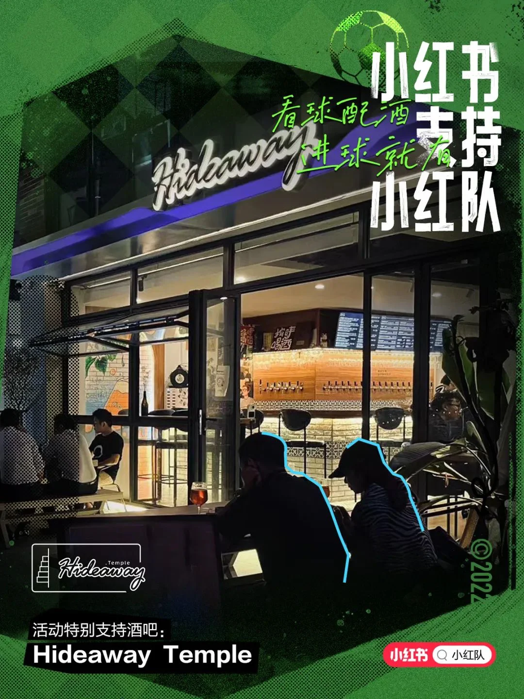 关于法兰克福纽约红队不畏强敌，逆袭胜出的信息