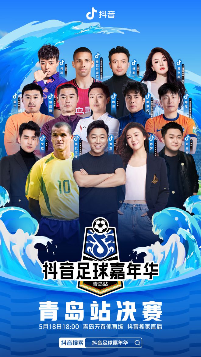 包含足球对决一触即发，场面激动人心的词条